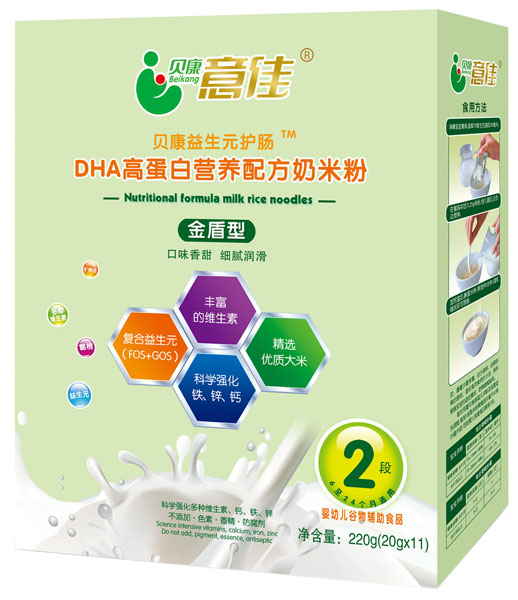 ؐ����ѽ����DHA�ߵ��נI�B(y��ng)�䷽���׷�2��