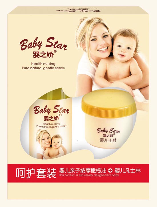 50g+40g嬰兒呵護套裝