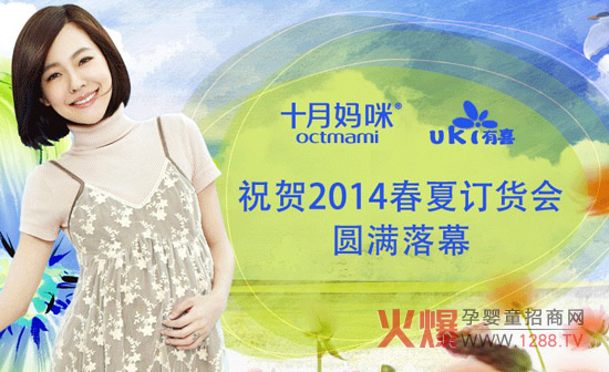 ʮ��������ϲ2014����ӆ؛��(hu��)�A�M�ɹ�