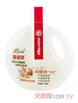 snowtree斯諾奇嬰兒純植物洗液1