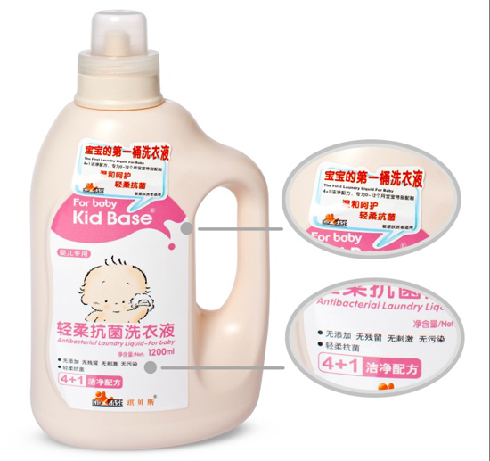 琪貝斯輕柔抗菌洗衣液1200ml