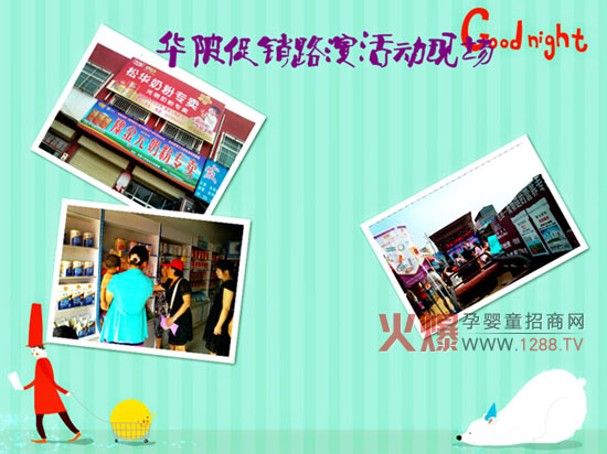 �R�A���Ԫ�̷ی��I(y��ng)��ʢ���_�I(y��)