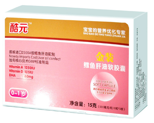 酷元金裝鱈魚(yú)肝油軟膠囊
