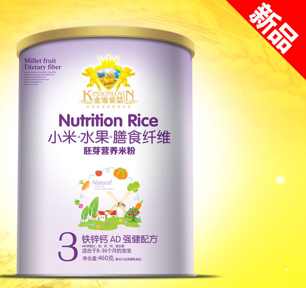 ��ܐۋ��F�\�}AD�����䷽С���׷�3��460g