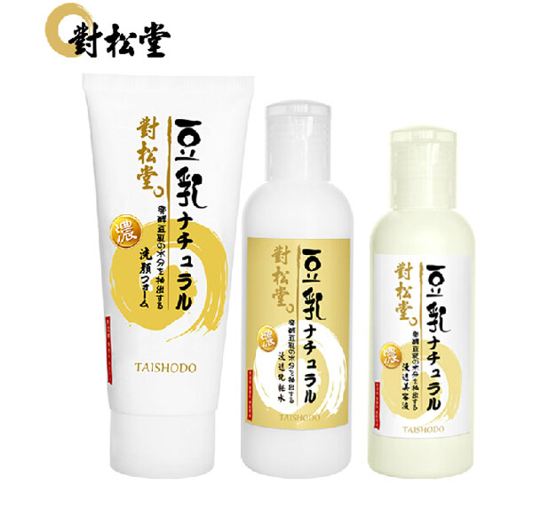 對松堂孕婦專用護膚品