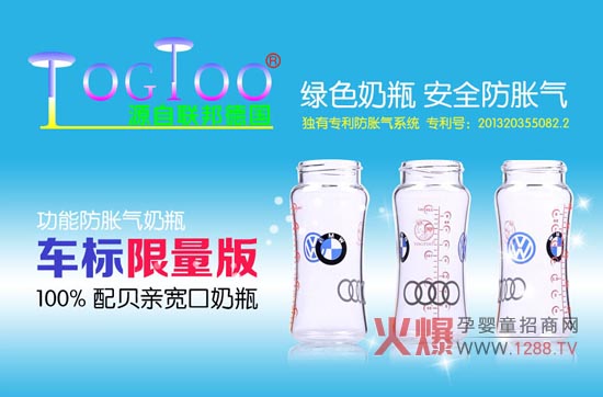 �Ԛ��Ë냺������ƿ�Ĵ�(zhu��n)����(y��u)��(sh��)