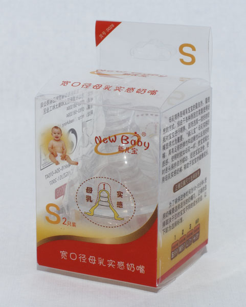 新兒寶2只裝寬口徑母乳實感奶嘴(S)