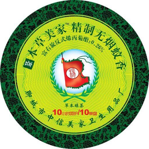 �������Ҿ��Ɵo������ݱ��G��