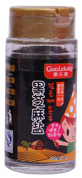 果樂(lè)康黑芝麻鹽