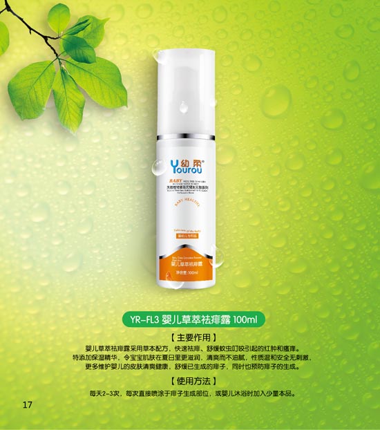 ����yinge��������¶