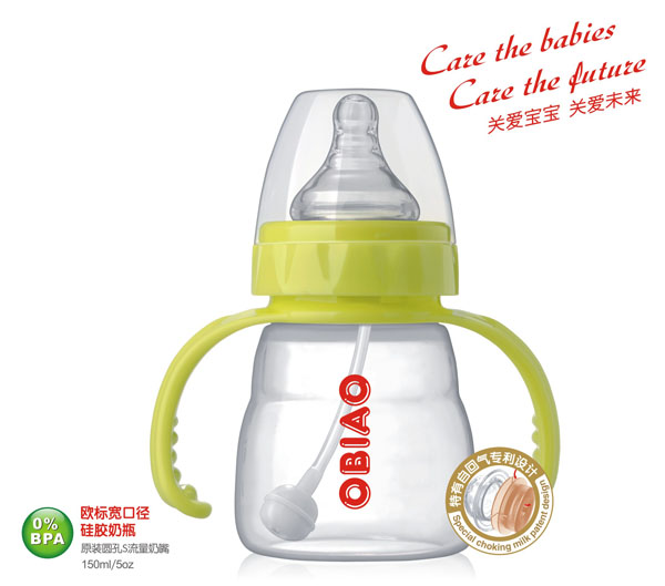 �W��(bi��o)���ڽ����z��ƿ150ml