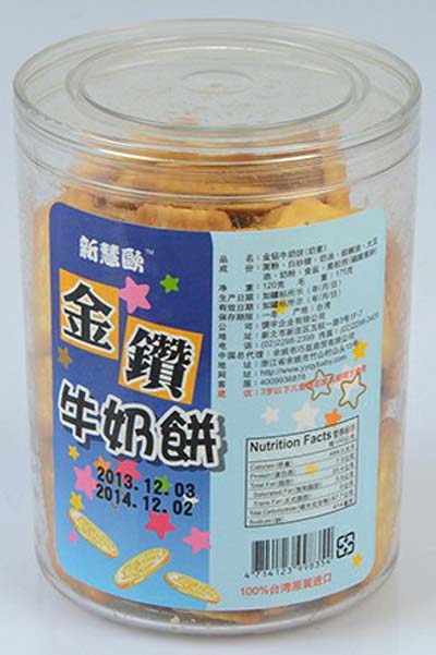 新慧歐金鉆牛奶餅