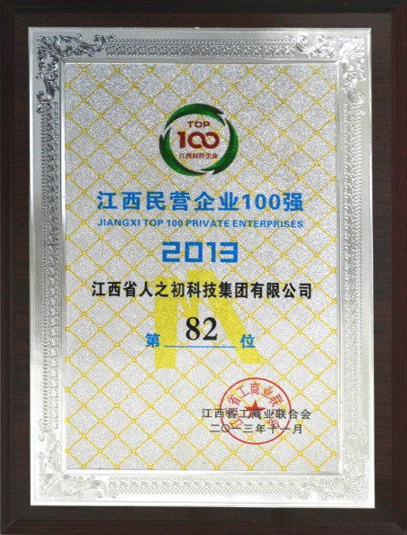 ��֮�����F�s�ߡ�������I��I(y��)100����