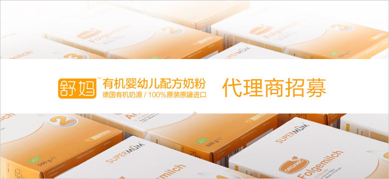 SUPERMUM���拌�ЙC�̷�