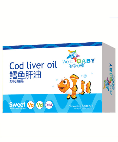 環(huán)球?qū)氊愾L魚肝油凝膠糖果