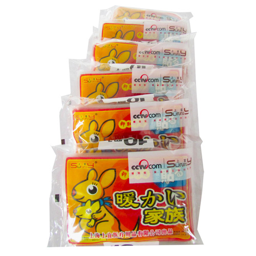 ���˴���ů����