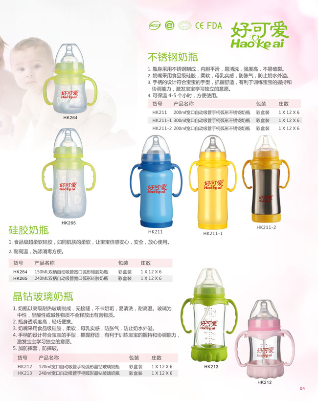 �ÿɐۋ냺��ƿ