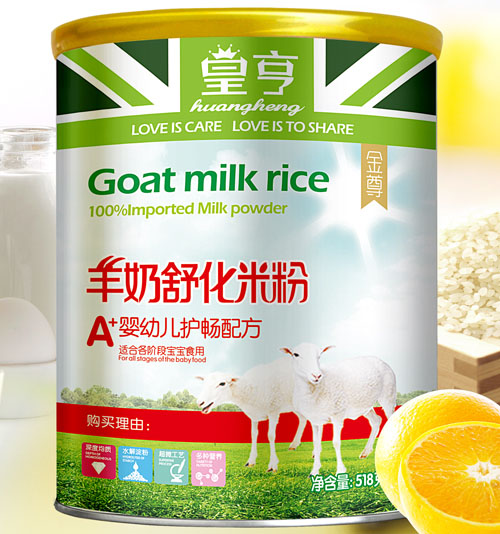 皇亨金尊嬰幼兒護(hù)暢配方羊奶舒化米粉