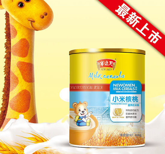 ��߅��С�׺��ҠI�B(y��ng)���׷�3�� �b