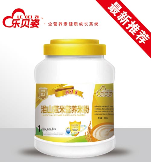 樂貝姿淮山薏米營(yíng)養(yǎng)米粉1段桶裝800克