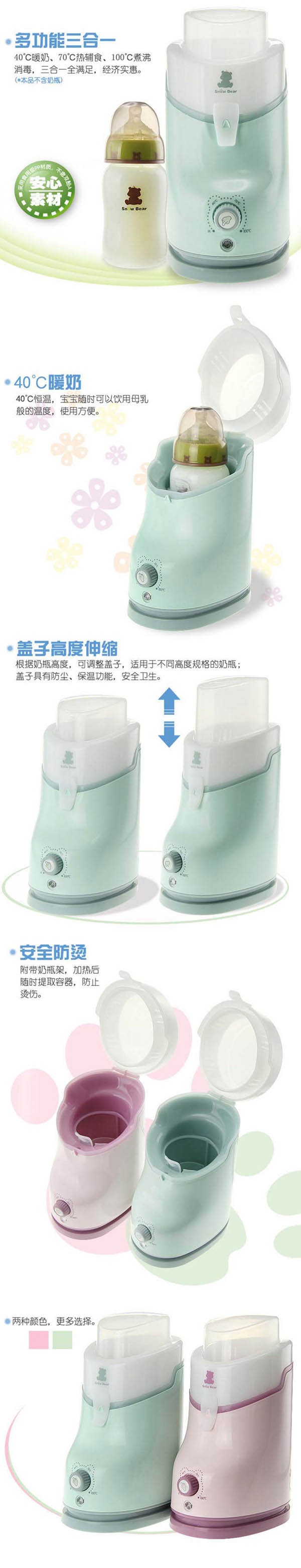 С����HL-0656ů�����a(ch��n)ƷԔ����Ϣ