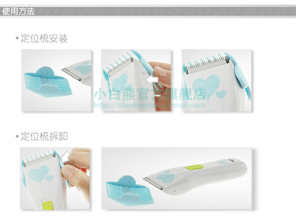 С����HL-0657��ͯ���l(f��)��ʹ�÷���