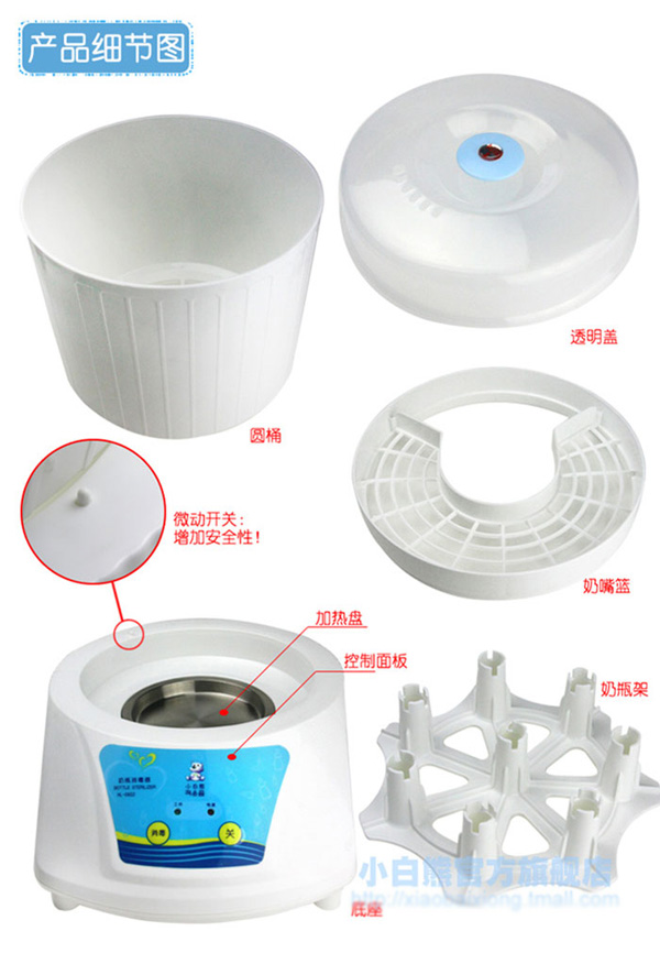 С����HL-0602��ƿ������