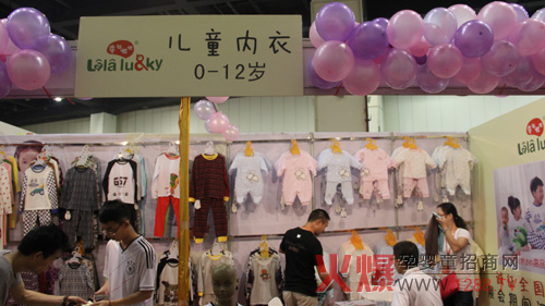 2014���������݋�ͯչ ���\������ͯ����ʬF(xi��n)