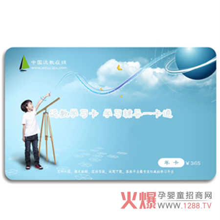 �κ̃�ͯ�h(yu��n)�̌W(xu��)��(x��)���\��ȫ������