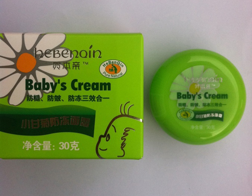 賀本親小甘菊防凍面霜