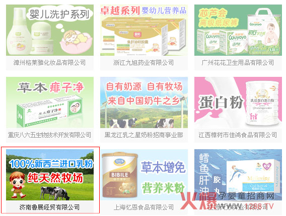 ������չ��(j��ng)�Q(m��o)���޹�˾�c�𱬾W(w��ng)�y�ֳɹ�