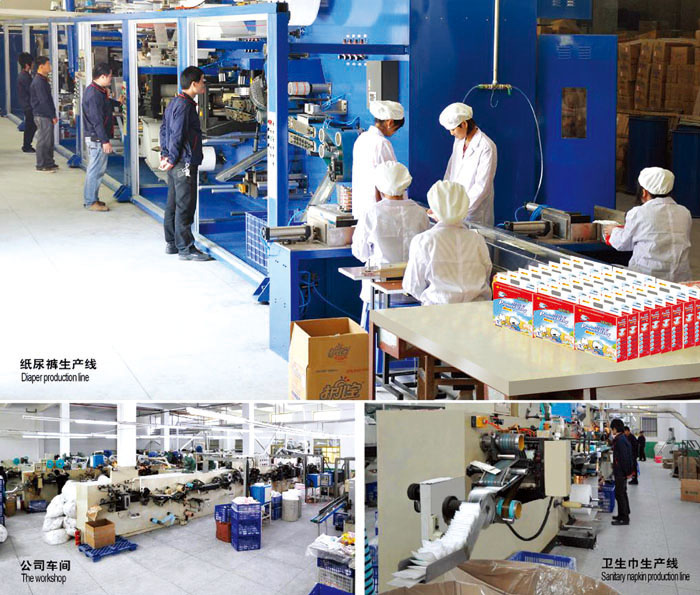 ����ʡ�ϰ������Ʒ���޹�˾���a(ch��n)܇(ch��)�g