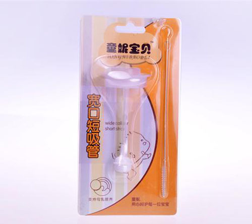 童妮寶貝寬口短吸管