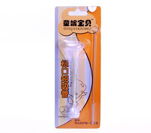 童妮寶貝標(biāo)口短吸管
