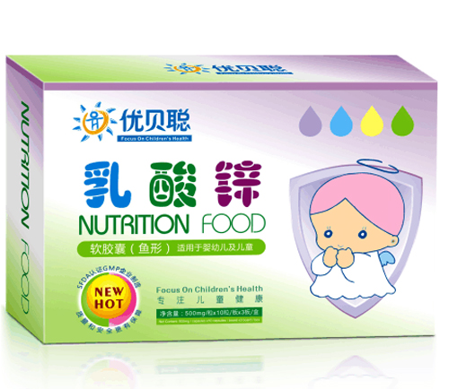 優(yōu)貝聰乳酸鋅軟膠囊