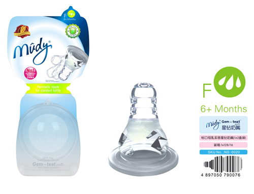 麥地標口母乳實感星鉆奶嘴(1X2盒裝)F流量