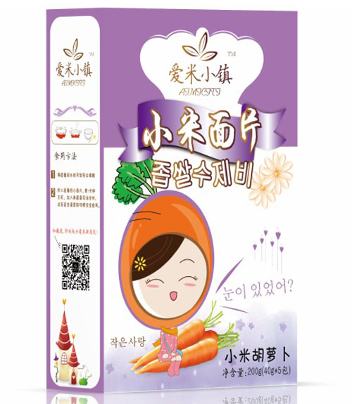 愛(ài)米小鎮(zhèn)小米胡蘿卜面片