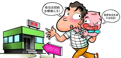 �Ϻ��Ĵ��̷�Ʒ�ƾ��M(j��n)ˎ��