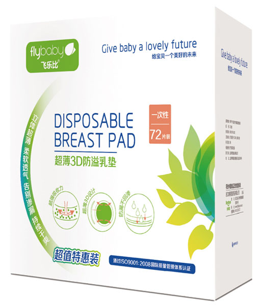 飛樂(lè)比超薄3D防溢乳墊72片裝
