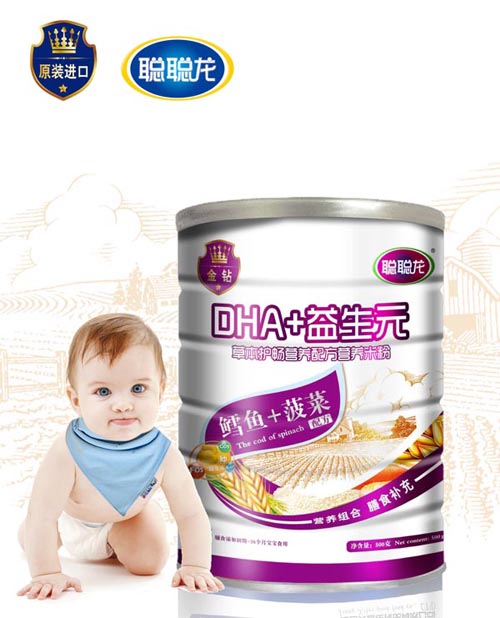 ���L�~(y��)+�����䷽DHA+����Ԫ�׷� (t��ng)�b