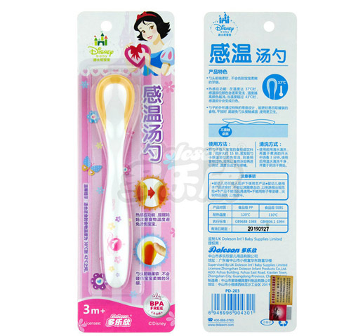 迪士尼寶寶感溫湯勺