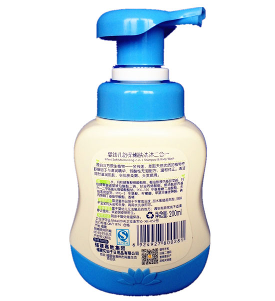 花之驕子嬰幼兒舒柔嫩膚洗沐二合一200ml