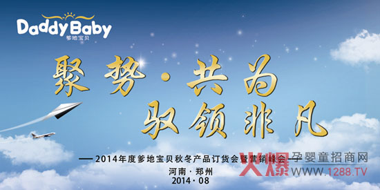 2014����،�ؐ�ﶬӆ؛�I(y��ng)�N(xi��o)���(hu��)�����������_(k��i)