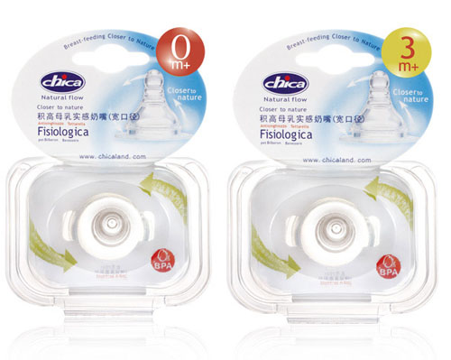 積高雙扣卡裝母乳實(shí)感奶嘴單裝(寬口徑)