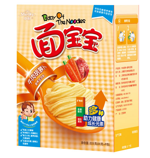 面寶寶牛肉胡蘿卜龍須面