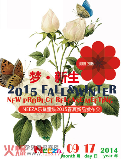 ����?f��)��b2015������Ʒ�l(f��)�����\�����W�R