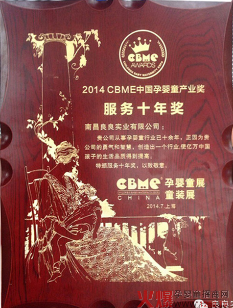 ���ґc������������˾�s�@CBME�Ћ�ͯ������(w��)ʮ�ꪄ(ji��ng)��