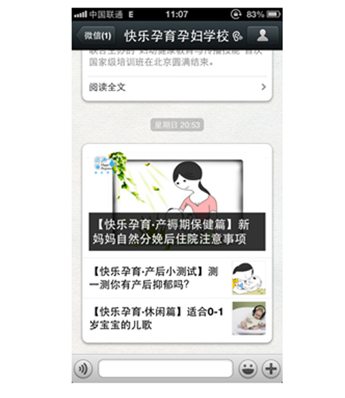 �옷�����ЋD�W(xu��)У΢�Ź���ƽ�_