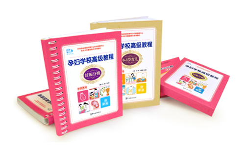 �옷(l��)�����ЋD�W(xu��)У�߼�(j��)�̳̣��W(xu��)�T�Õ�(sh��)��