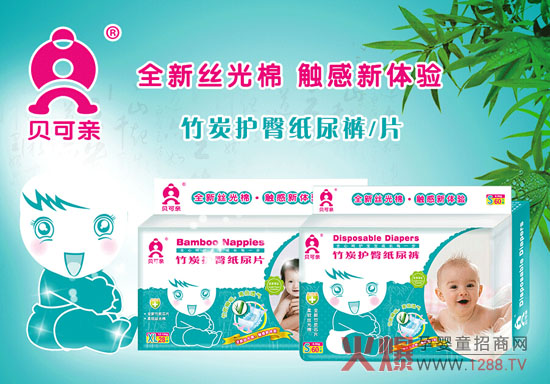 ؐ���H��̿������Ʒ�M(j��n)�ڲ��|(zh��)�n��(gu��)��ˇ